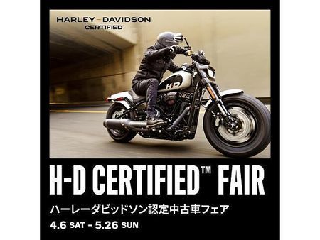 ハーレーダビッドソン PAN AMERICA 1250 2