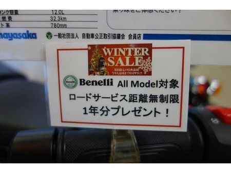ベネリ IMPERIALE400 現車確認・対面販売をお願い致します。 34