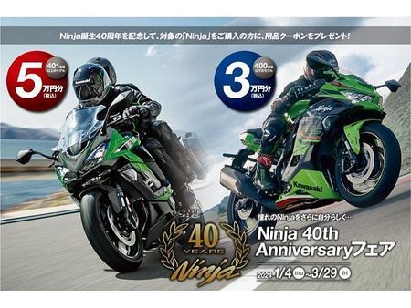 カワサキ ニンジャ 400 現車確認・対面販売をお願い致します。 5