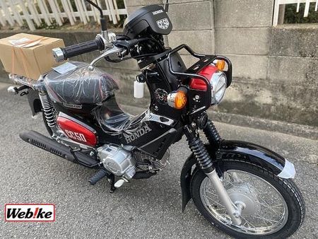 ホンダ クロスカブ50 登録諸経費は各社まちまちですが、プロスタクボは安心の6000円(登録・防犯)+自賠責のみ! 3