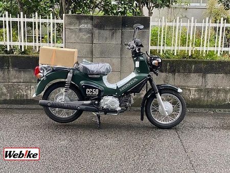 ホンダ クロスカブ50 登録諸経費は各社まちまちですが、プロスタクボは安心の5000円(登録・防犯)+自賠責のみ! 1