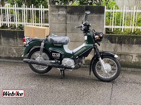 ホンダ クロスカブ50 登録諸経費は各社まちまちですが、プロスタクボは安心の5000円(登録・防犯)+自賠責のみ! 12
