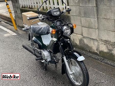 ホンダ クロスカブ50 登録諸経費は各社まちまちですが、プロスタクボは安心の5000円(登録・防犯)+自賠責のみ! 13