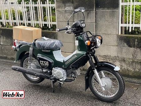 ホンダ クロスカブ50 登録諸経費は各社まちまちですが、プロスタクボは安心の5000円(登録・防犯)+自賠責のみ! 3