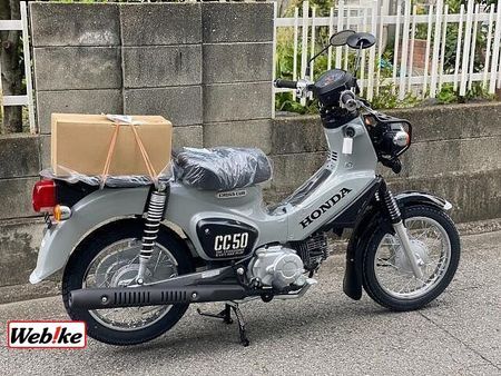 ホンダ クロスカブ50 18