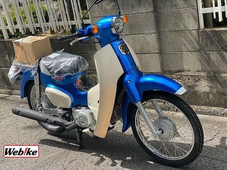 ホンダ スーパーカブ50 登録諸経費は各社まちまちですが、プロスタクボは安心の5000円(登録・防犯)+自賠責のみ! 5