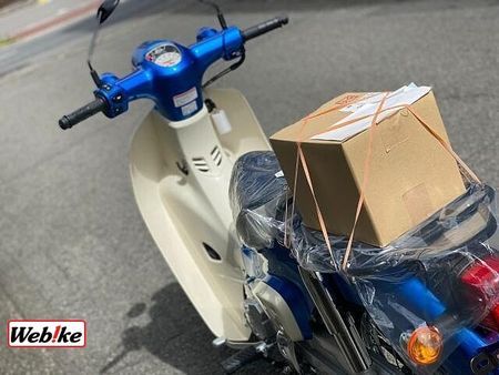 ホンダ スーパーカブ50 登録諸経費は各社まちまちですが、プロスタクボは安心の5000円(登録・防犯)+自賠責のみ! 12
