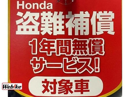 ホンダ ジョルノ (4サイクル) 俳句とバイクの街に色とりどりのバイクをたくさん走らせたい!そんな純粋な気持ちです。 12