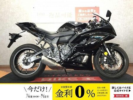 ヤマハ YZF-R7 【マル得車輌】 YZF-R7【エンジンスライダー装備☆】!! 1