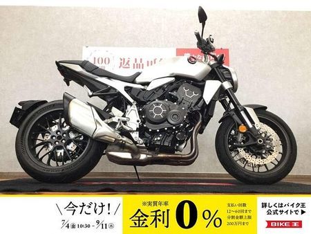 ホンダ CB1000R (2018-) 【マル得車輌】CB1000R【軽量かつコンパクトな車体】!! 1