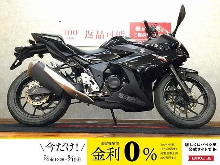 スズキ GSX250R 【マル得車輌】GSX250R【フルノーマル車両☆】 1