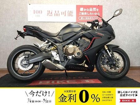 ホンダ CBR650R CBR650R【一般公道で楽しむ大型スポーツバイク☆】 1