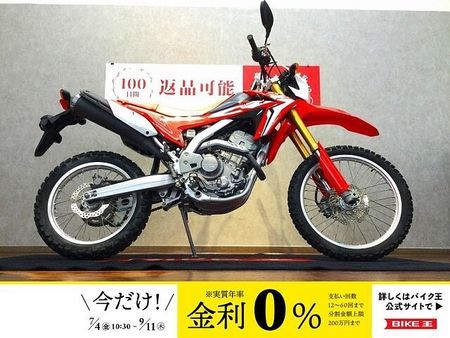 ホンダ CRF250L CRF250L【オフロードで楽しい一台☆】 1