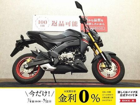 カワサキ Z125 プロ Z125 PRO【コンパクトなネイキッド125?☆】 1