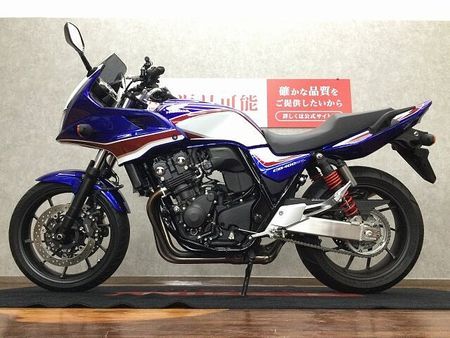 ホンダ CB400スーパーボルドール CB400 SUPER BOL D'OR HYPER VTEC Revo ABS【盗難防止 4