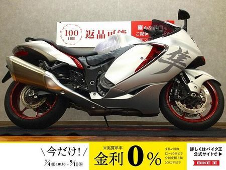 スズキ HAYABUSA 【マル得車輌】隼【クイックシフター標準装備☆USBポート☆】 1