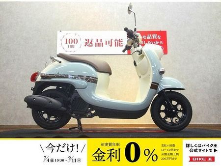 ヤマハ ビーノ(2サイクル) 【マル得車輌】Vino【2024年モデル☆】 1