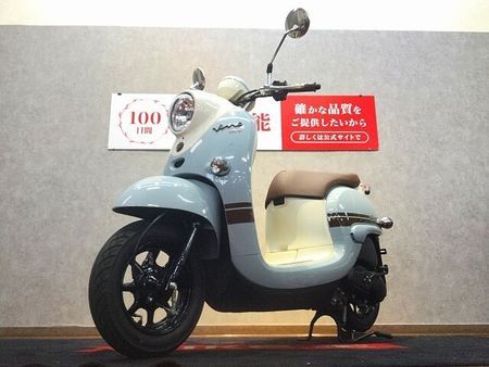 ヤマハ ビーノ(2サイクル) 【マル得車輌】Vino【2024年モデル☆】 4
