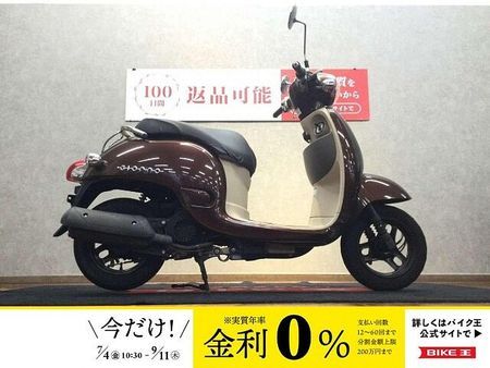 ホンダ ジョルノ 【マル得車輌】 Giorno【通勤通学に最適☆】!! 1