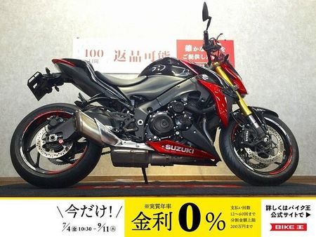 スズキ GSX-S1000 【マル得車輌】GSX-S1000 ABS【人気のフェンダーレスカスタム☆】 1
