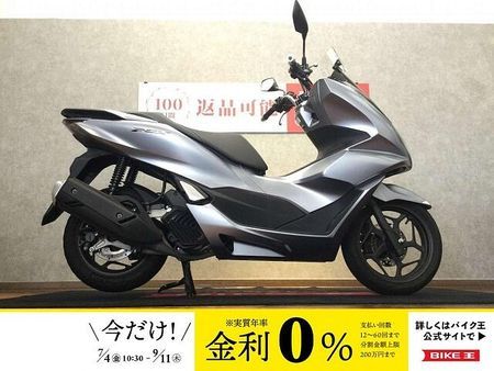 ホンダ PCX125 【マル得車輌】PCX【安心のUSBポート付き☆】 1