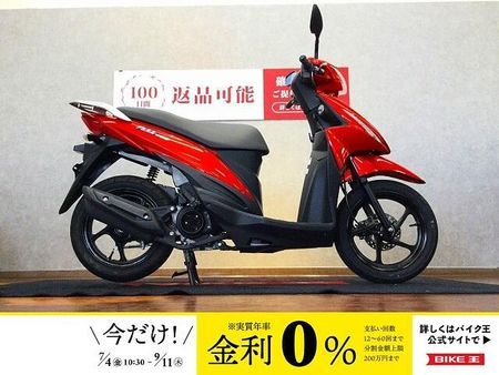 スズキ アドレス110 ADDRESS 110 Special Edition【ミラーカスタム☆】!! 1