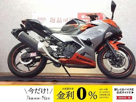 カワサキ ニンジャ 400 Ninja 400【便利なUSBポート2つ付き☆】 1
