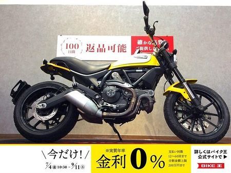 ドゥカティ Scrambler Urban Enduro Scrambler Icon【フルノーマル車両】 1