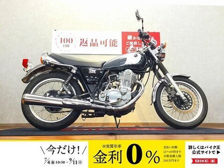 ヤマハ SR400 SR400【Final Edition!キックスタート☆】 1
