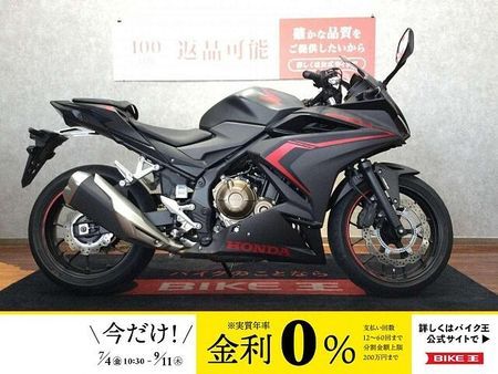 ホンダ CBR400R CBR400R【ホンダのフルカウルスポーツ☆】 1