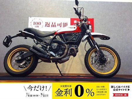 ドゥカティ Scrambler Desert Sled Scrambler Desert Sled【エンジンガード・ナックルガード・USBポート】 1