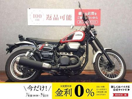 ヤマハ SCR950 【マル得車輌】SCR950 ABS【人気のスクランブラー"スタイル☆】 1