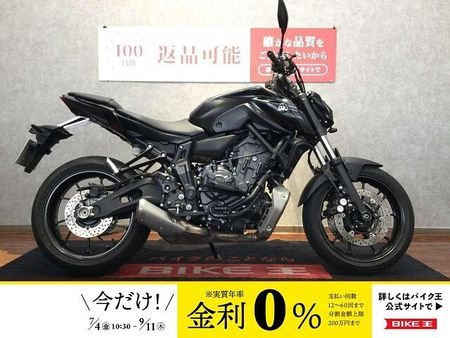 ヤマハ MT-07 MT-07【前後ドライブレコーダー・USB・エンジンカバー・グリップヒーター】 1
