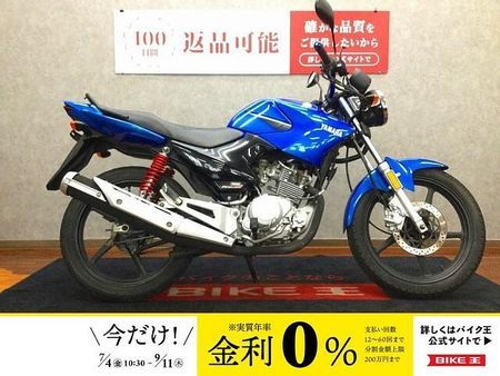 ヤマハ YBR125 YBR125【リアサス・ハンドル・グリップ・レバー・バーエンド】 1