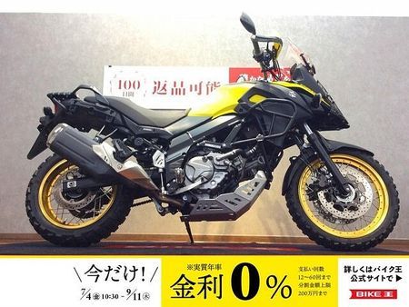 スズキ Vストローム650 V-Strom 650【ヘッドライトカバーカスタム!】 1
