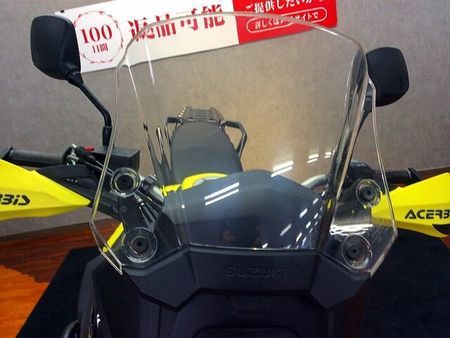 スズキ Vストローム650 V-Strom 650【ヘッドライトカバーカスタム!】 31