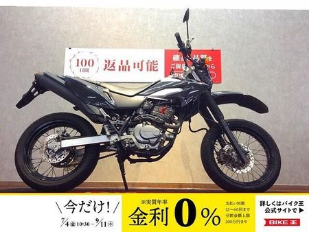ホンダ XR230モタード XR230 MOTARD【キャブレターモデル☆使い勝手の良いモタード☆】 1