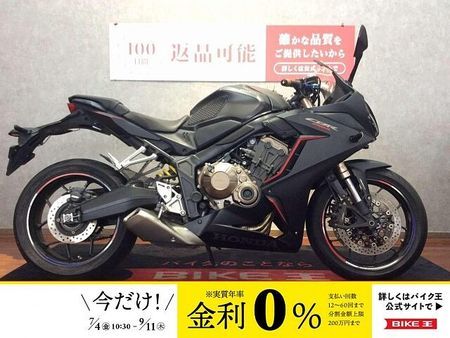 ホンダ CBR650R CBR650R【前後ドライブレコーダー・レバー・バーエンド・USB】!! 1
