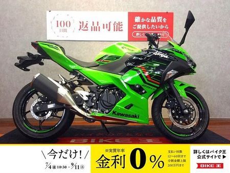 カワサキ ニンジャ 250 Ninja 250 KRT Edition【エンジンスライダーカスタムで安心☆】 1