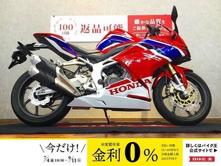 ホンダ CBR250RR (MC51) CBR250RR【低走行!マルチバー・USBポート付き☆】 1