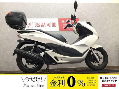 ホンダ PCX125 PCX【ロングスクリーン・リアキャリア・リアボックス付き☆】 1