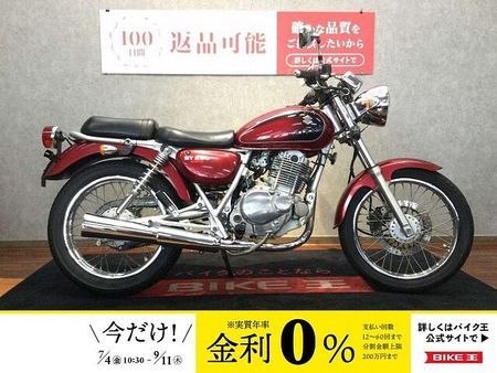 スズキ ST250 ST250 E-Type【マルチバー・グリップ・バーエンド・フォグランプ】 1