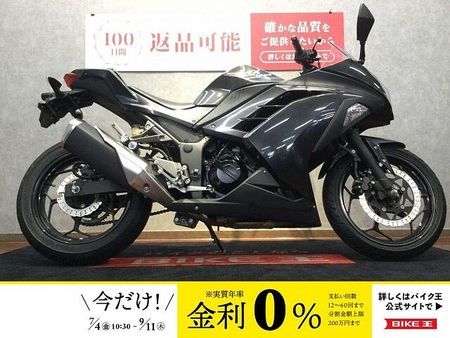 カワサキ ニンジャ 250 Ninja 250【スリッパークラッチ搭載で安定した走り☆】 1