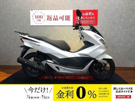 ホンダ PCX150 PCX150【ボックスを付けることが出来るリアキャリアカスタム☆】 1