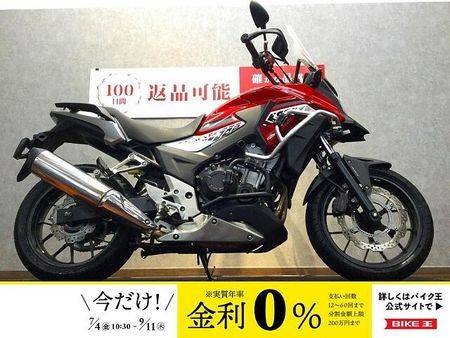 ホンダ 400X 400X【グリップヒーター・ナックルガード・ハンドルスペーサー・その他カスタム多数】 1
