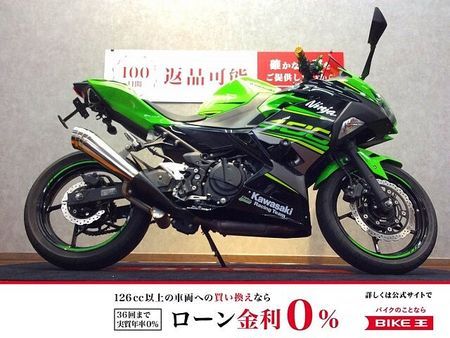 カワサキ ニンジャ 400 Ninja 400【マフラー/フェンダーレスカスタム!】 1