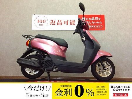 ホンダ タクト TACT 【便利なリアキャリア装備☆】 1