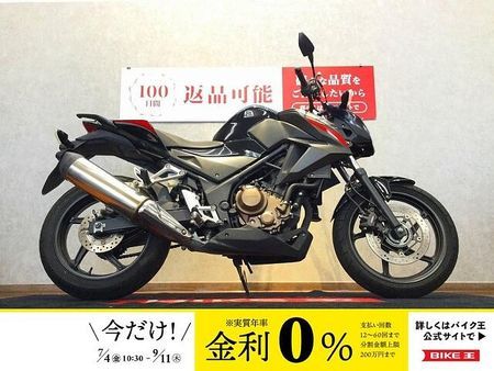 ホンダ CB250F CB250F 【ヘルメットホルダー、ホーンカスタム☆】 1