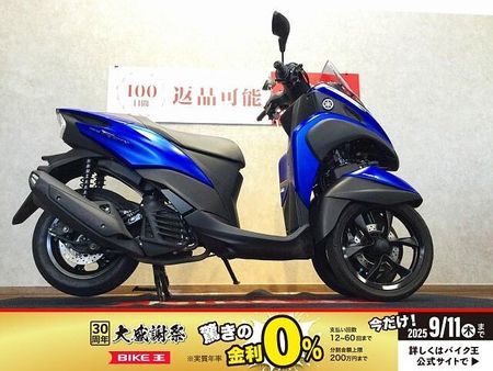 ヤマハ トリシティ 155 TRICITY 155 【ABS装備☆】 1