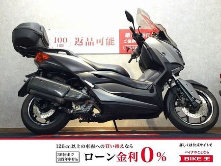 ヤマハ XMAX 250 XMAX ABS【グリップヒーター・その他カスタム多数☆】 1
